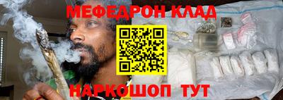 гашишное масло Краснодар