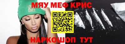 кокаин Краснокаменск