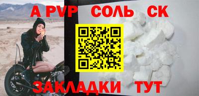 кокаин Краснокаменск