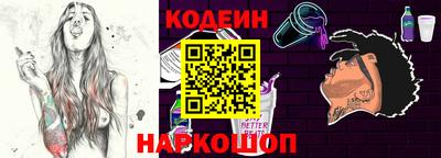 прущий лед Краснознаменск