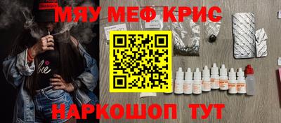гашишное масло Краснодар