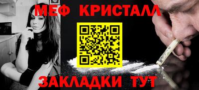 прущий лед Краснознаменск