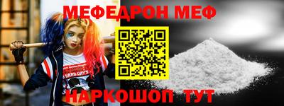 кокаин Краснокаменск