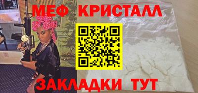 гашишное масло Краснодар