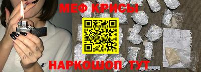 кокаин Краснокаменск