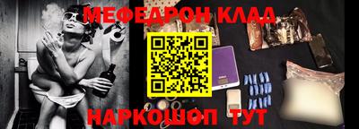 прущий лед Краснознаменск