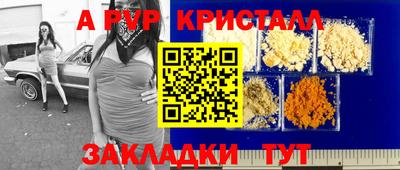 кокаин Краснокаменск