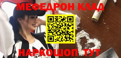 кокаин Краснокаменск