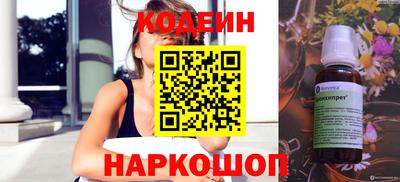 прущий лед Краснознаменск