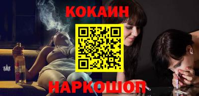 прущий лед Краснознаменск
