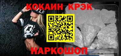 гашишное масло Краснодар