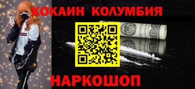 гашишное масло Краснодар