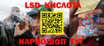 гашишное масло Краснодар