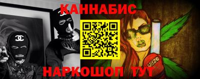 кокаин Краснокаменск