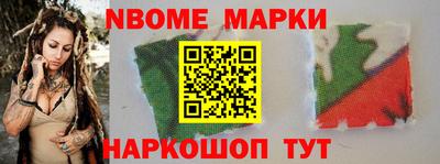 кокаин Краснокаменск
