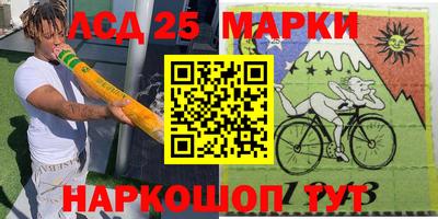 кокаин Краснокаменск
