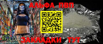 кокаин Краснокаменск