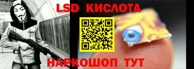 кокаин Краснокаменск