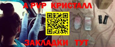 прущий лед Краснознаменск