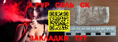 кокаин Краснокаменск