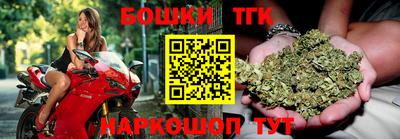 гашишное масло Краснодар