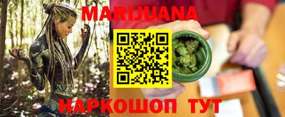 гашишное масло Краснодар