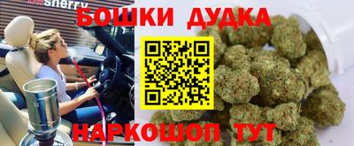 кокаин Краснокаменск