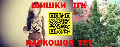 гашишное масло Краснодар