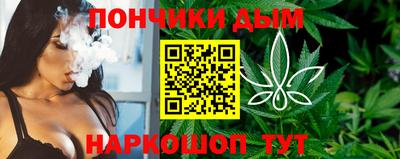 гашишное масло Краснодар