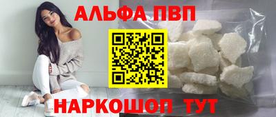 прущий лед Краснознаменск