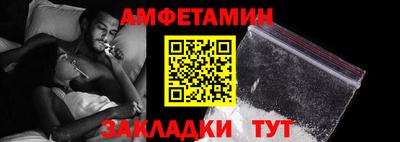 прущий лед Краснознаменск