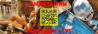 кокаин Краснокаменск