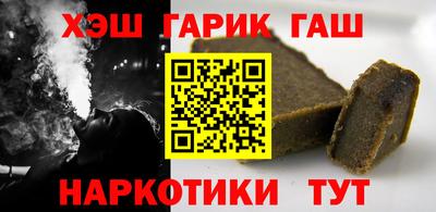кокаин Краснокаменск