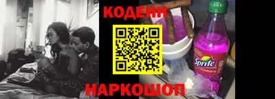 прущий лед Краснознаменск