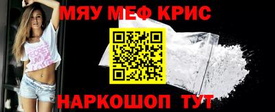 кокаин Краснокаменск