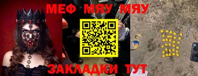 прущий лед Краснознаменск