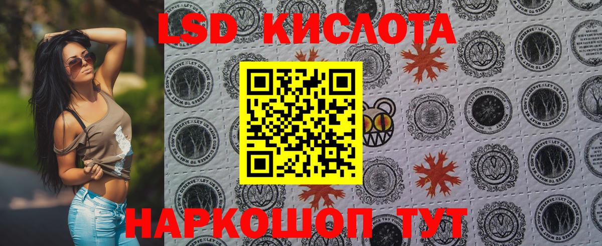 Марки 25I-NBOMe 1500мкг  Вход с VPN  Железноводск 