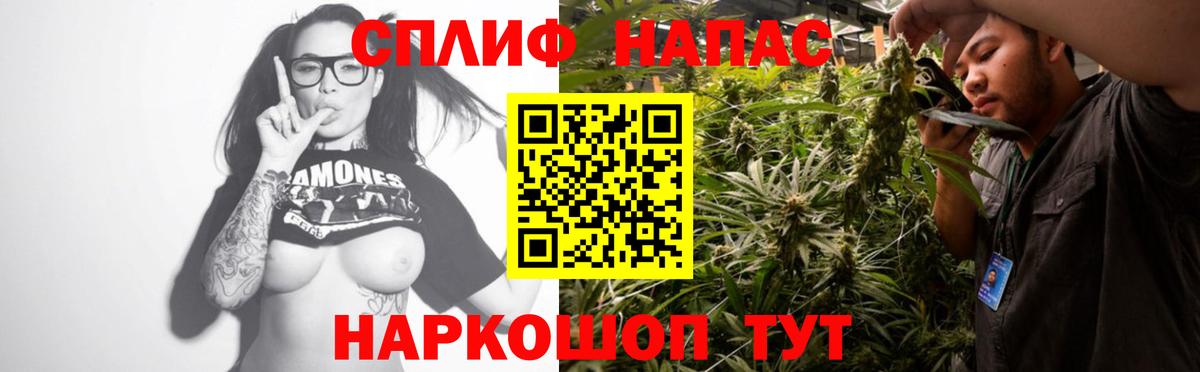 Железноводск  Конопля LSD WEED  Вход с VPN  МАРИХУАНА Ganja 